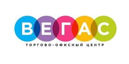 тц вегас тц вегас