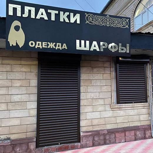 Рольставни от магазина Рольставни от магазина